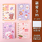 Cozy Critter Friends Random 1 Piece